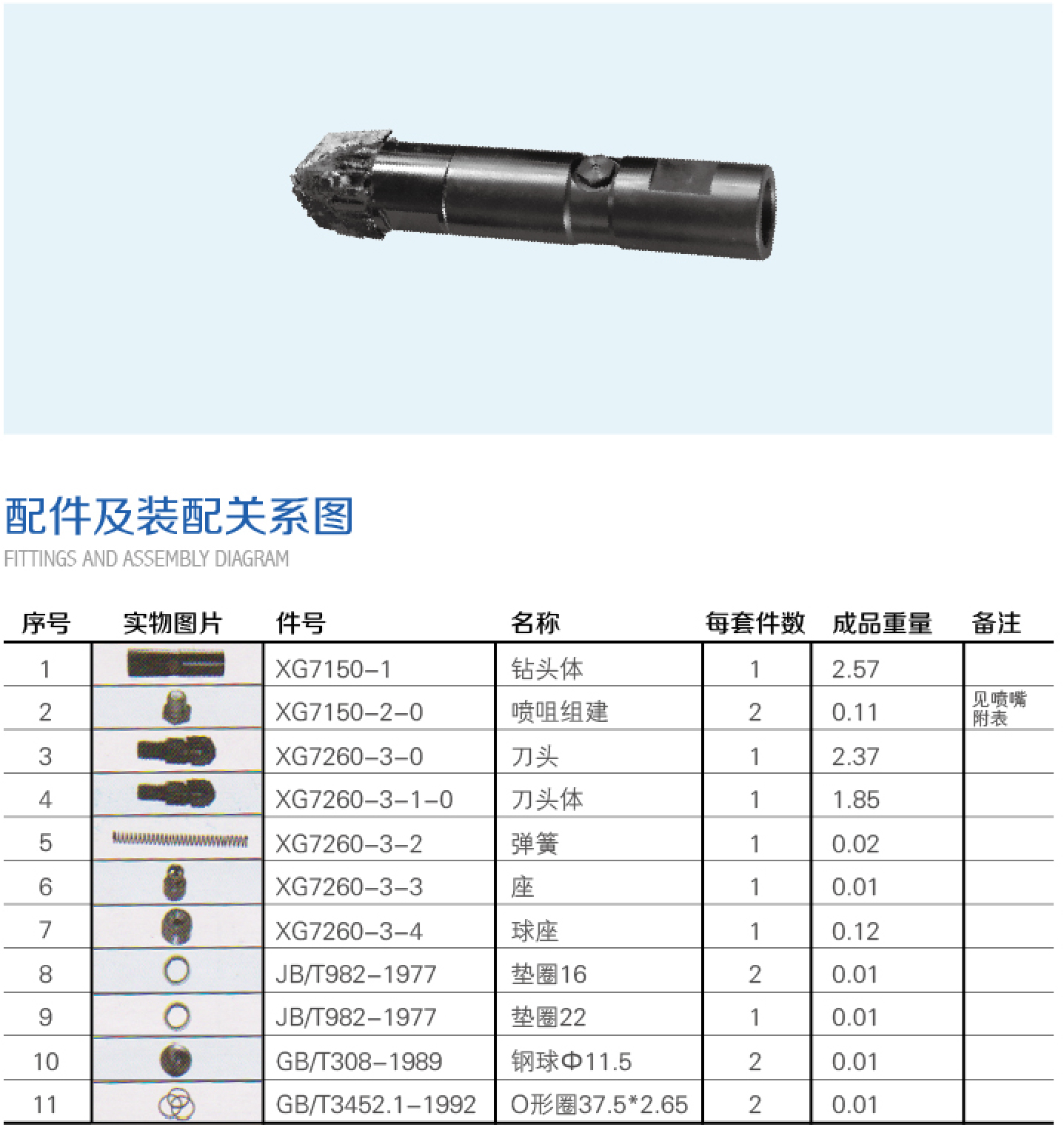 1733230235729927.jpg 未标题-2.jpg